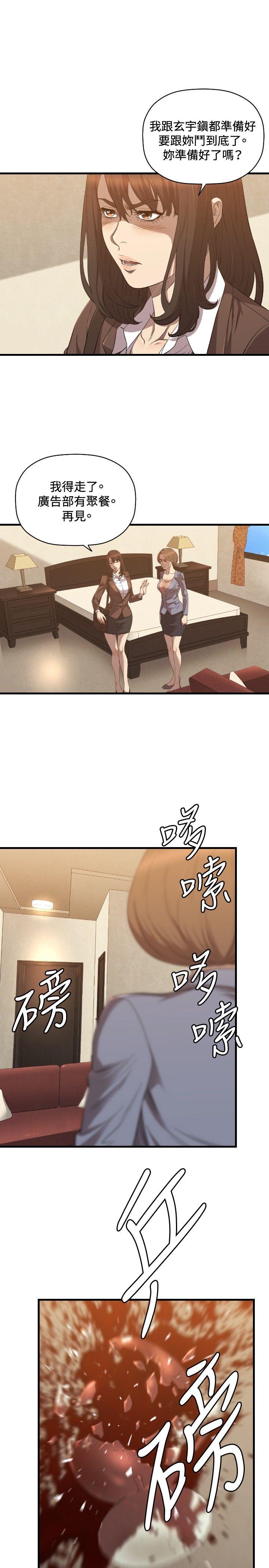第26话 - 第14.jpg页