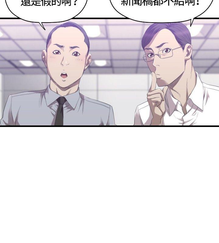 第26话 - 第17.jpg页