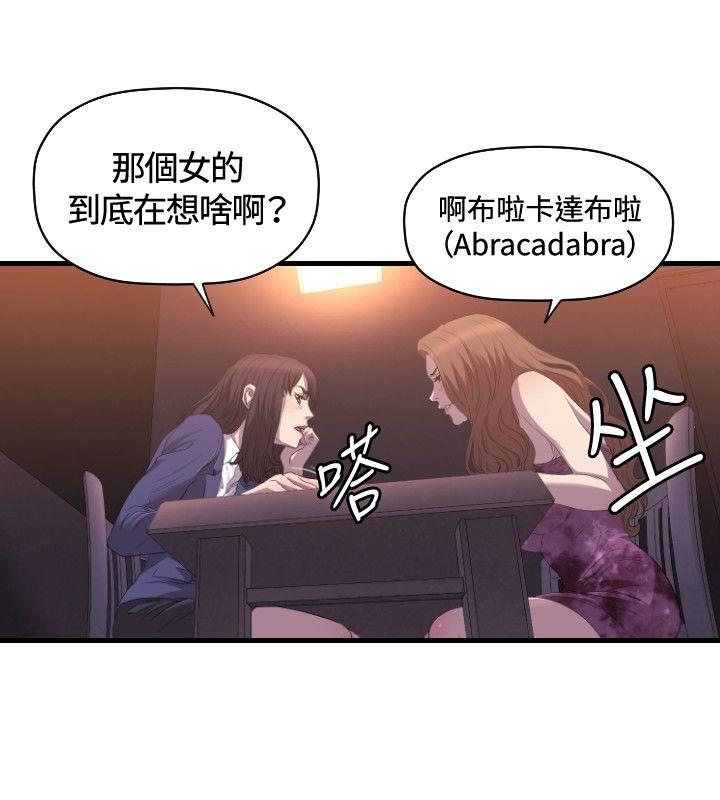第26话 - 第19.jpg页