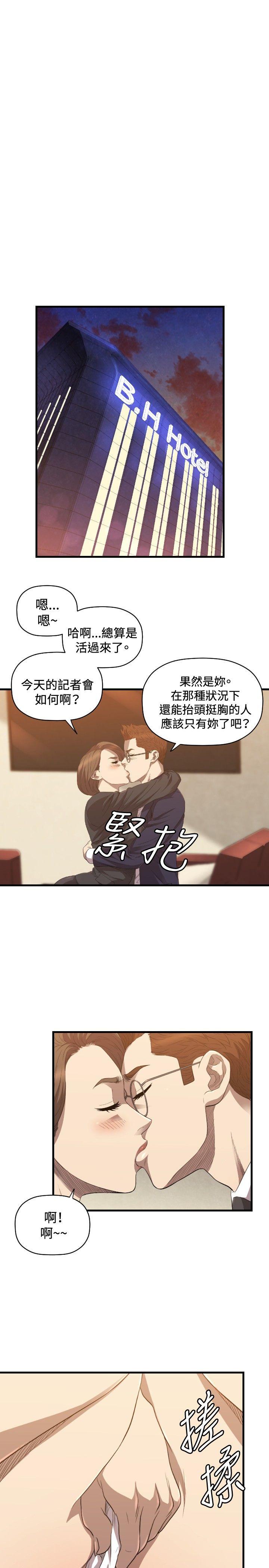 第26话 - 第22.jpg页