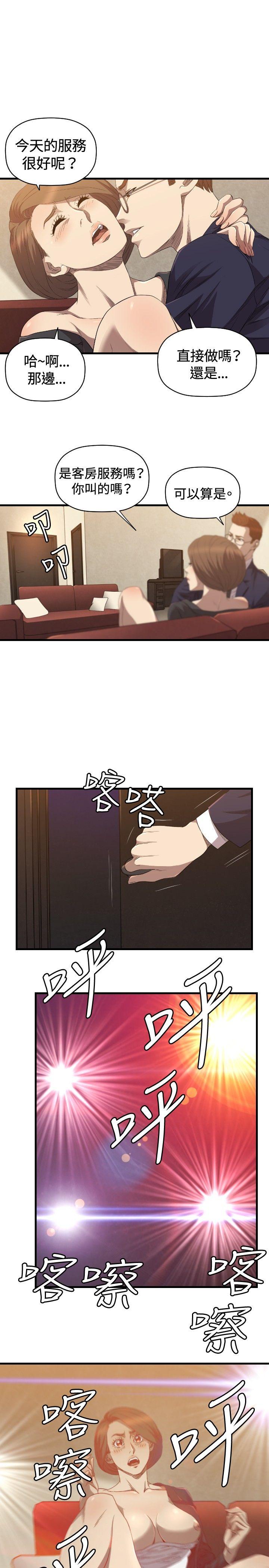 第26话 - 第24.jpg页