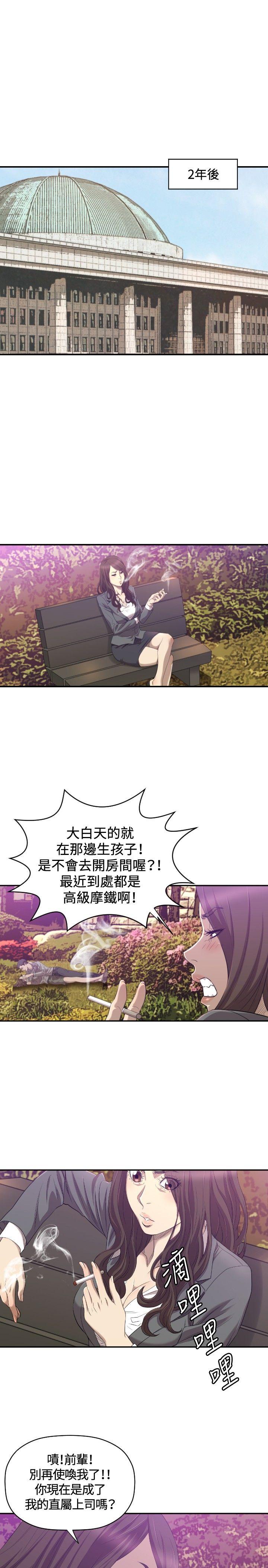 第31话 - 第2.jpg页
