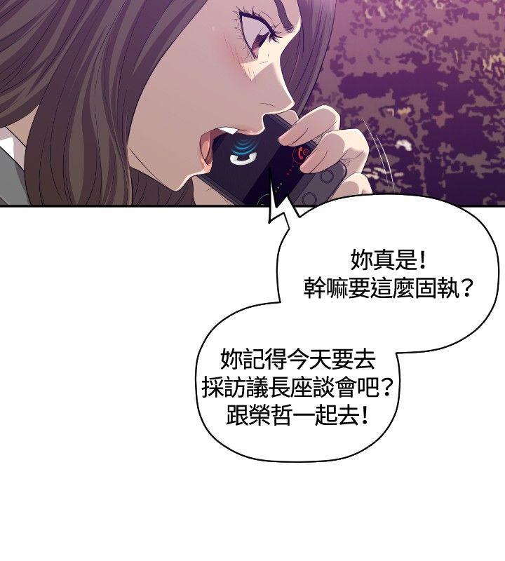 第31话 - 第3.jpg页