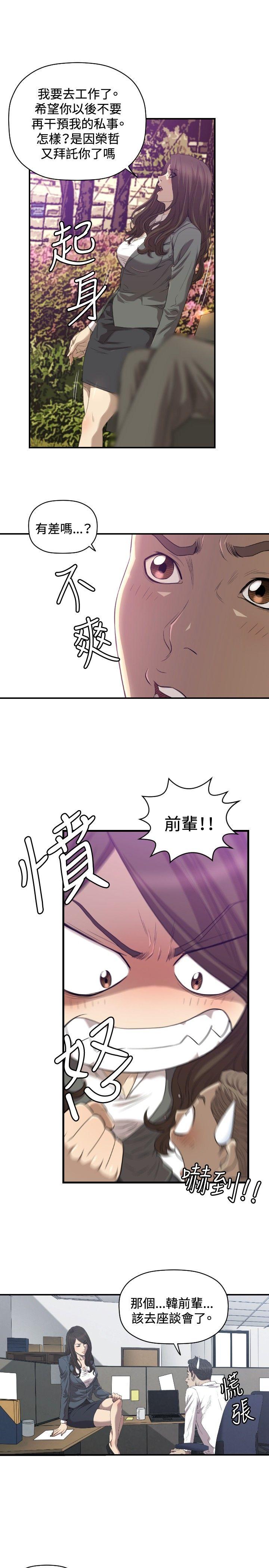 第31话 - 第6.jpg页