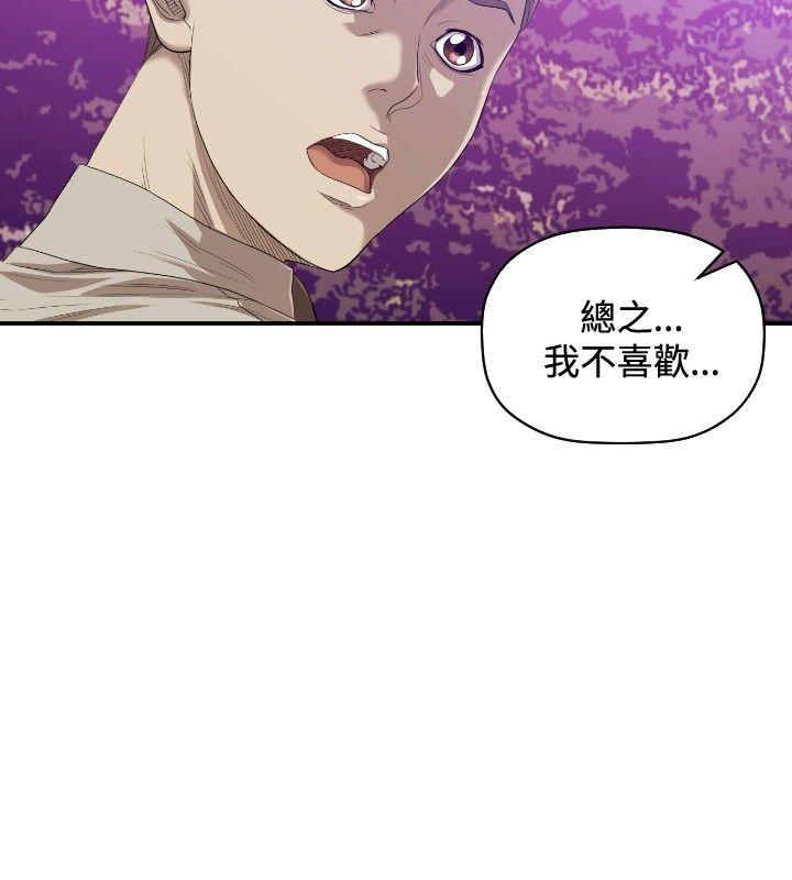 第31话 - 第5.jpg页