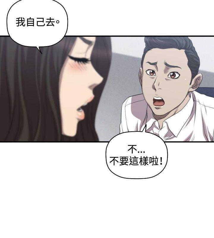 第31话 - 第7.jpg页