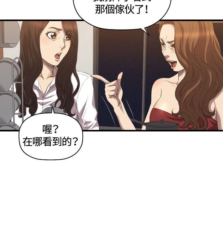 第31话 - 第16.jpg页