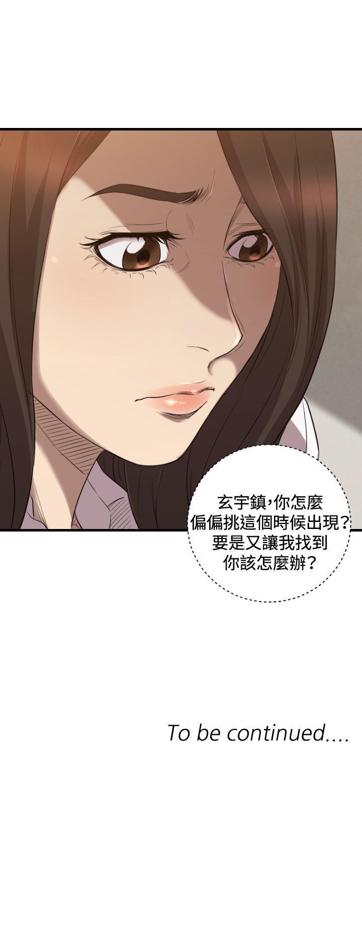 第31话 - 第23.jpg页