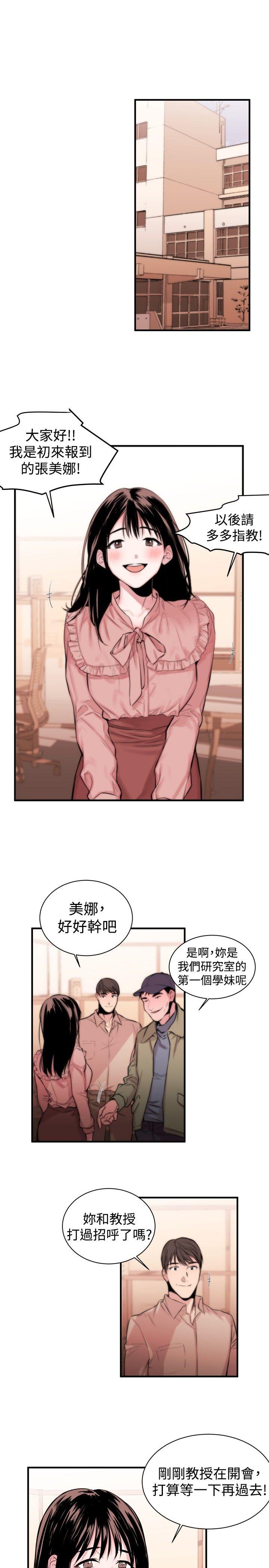 Preview - 第1.jpg页