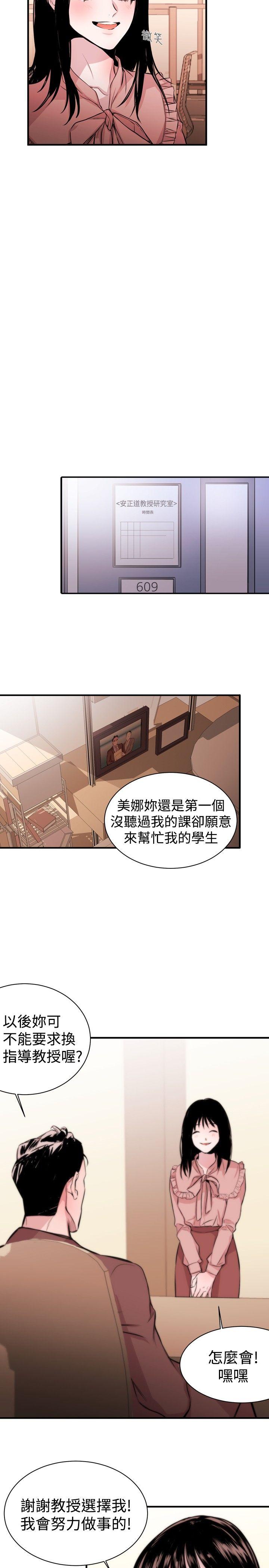 Preview - 第2.jpg页