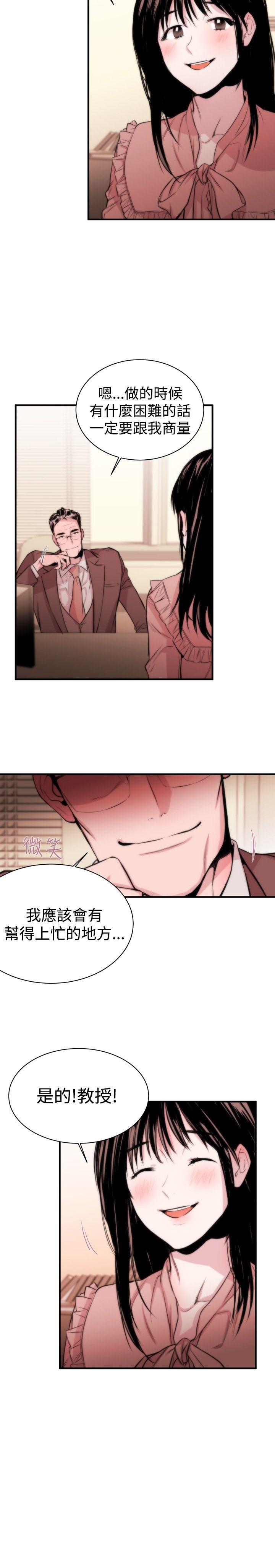 Preview - 第3.jpg页