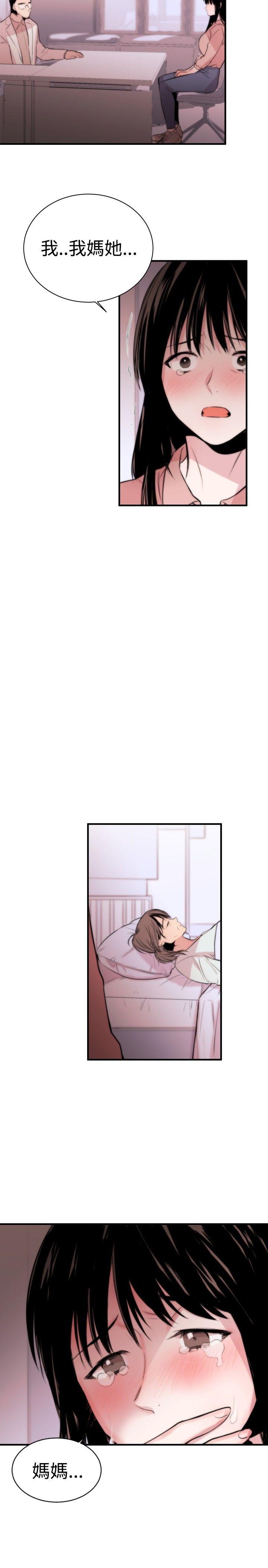 Preview - 第5.jpg页