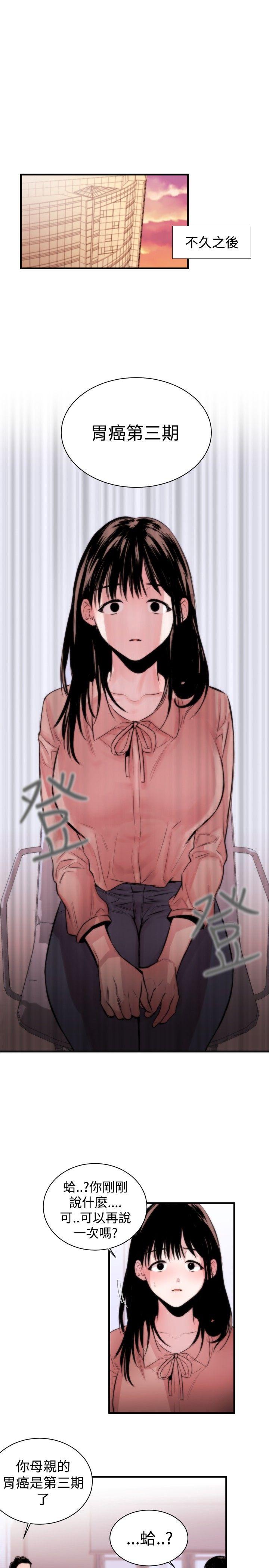 Preview - 第4.jpg页