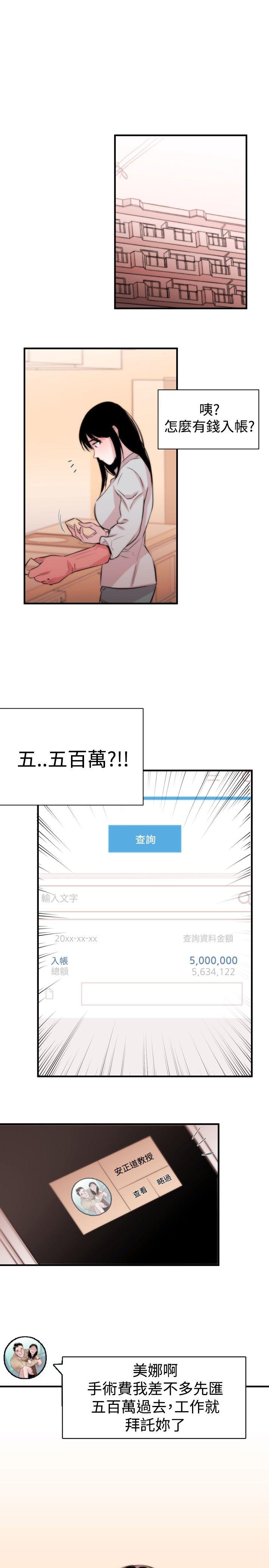 Preview - 第10.jpg页