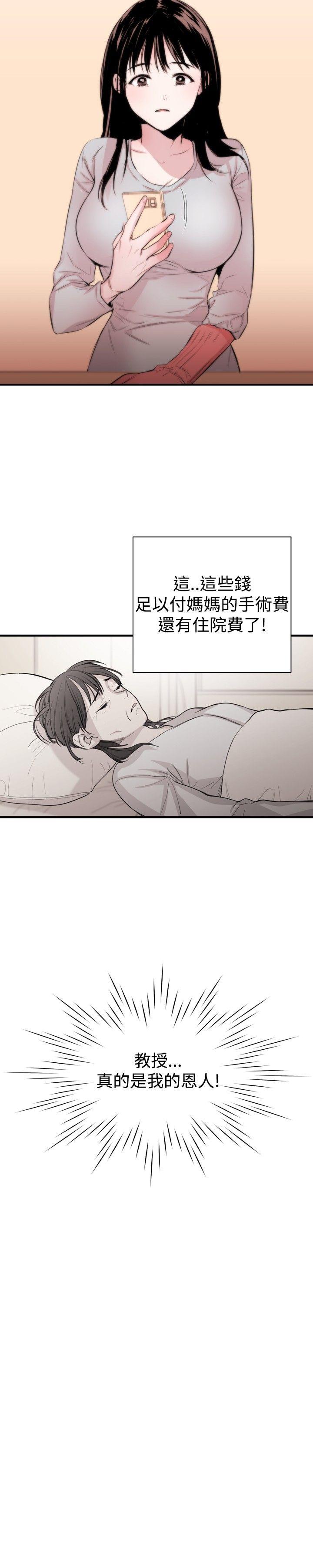 Preview - 第11.jpg页