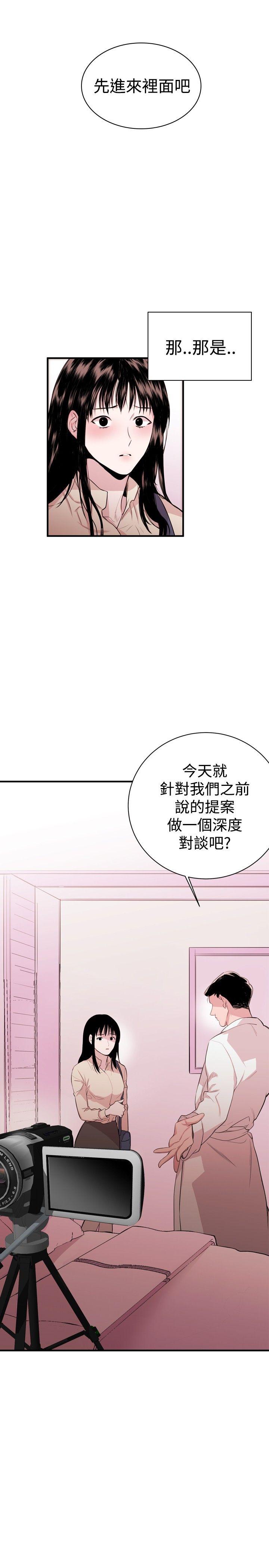 Preview - 第16.jpg页