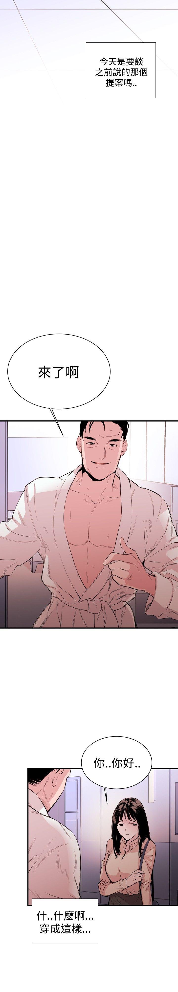 Preview - 第13.jpg页