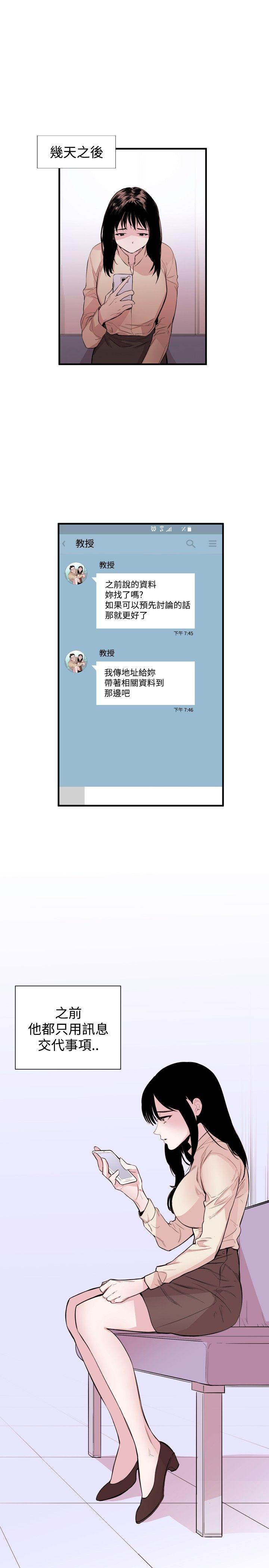 Preview - 第15.jpg页