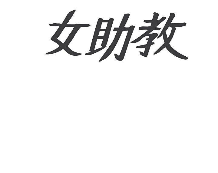 Preview - 第17.jpg页