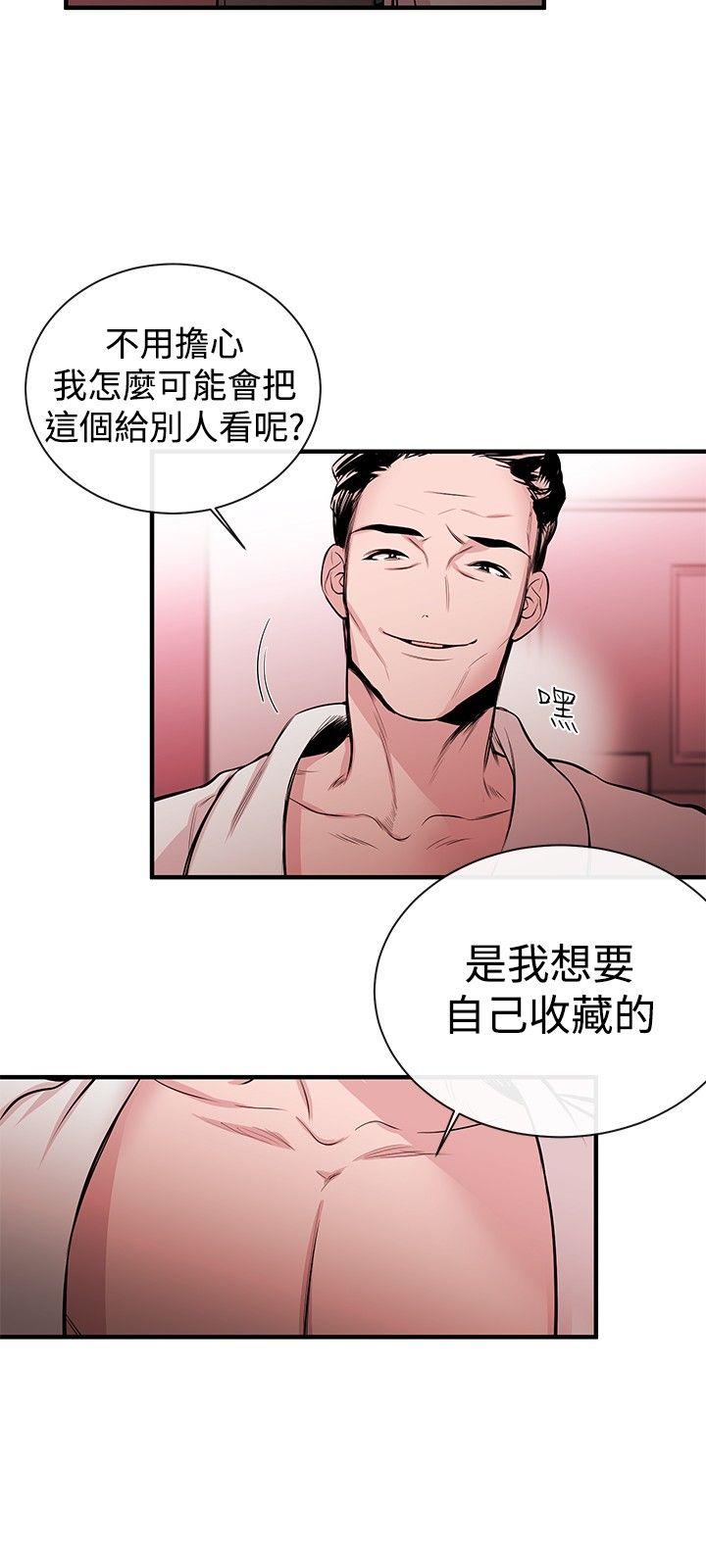 第2话 - 第3.jpg页