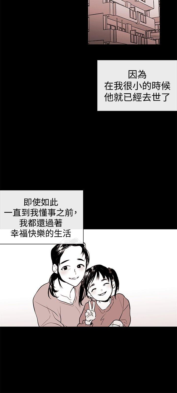 第2话 - 第9.jpg页