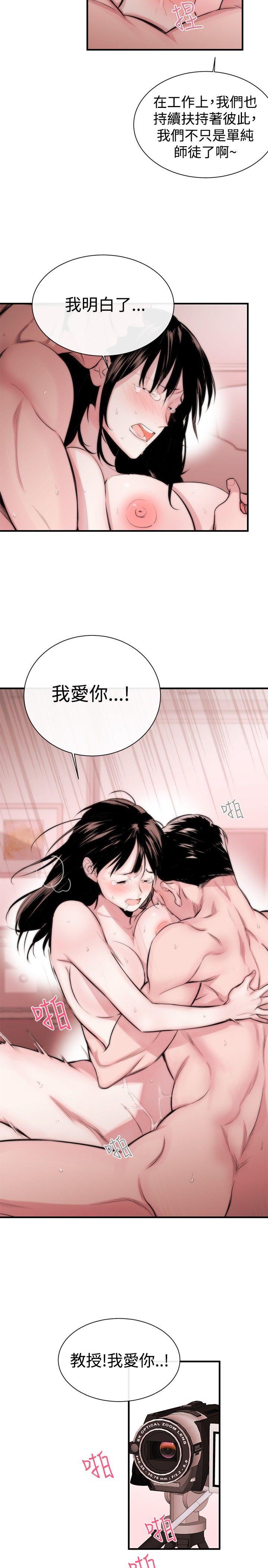第2话 - 第14.jpg页