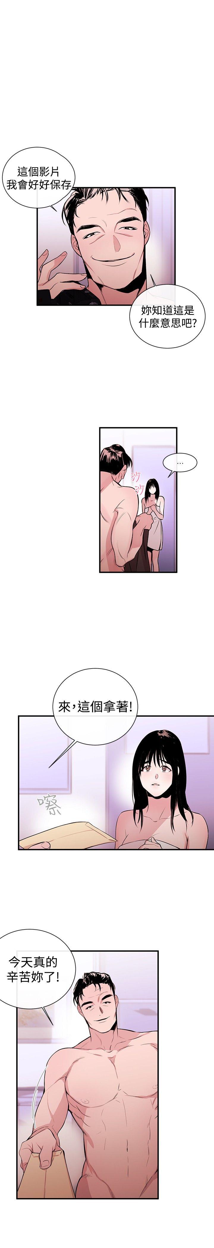 第2话 - 第22.jpg页