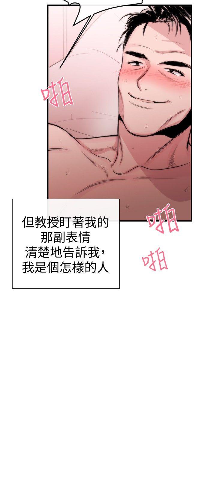 第2话 - 第18.jpg页
