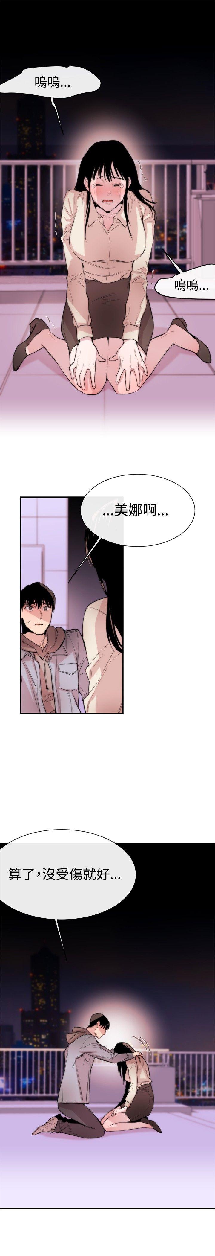 第6话 - 第5.jpg页