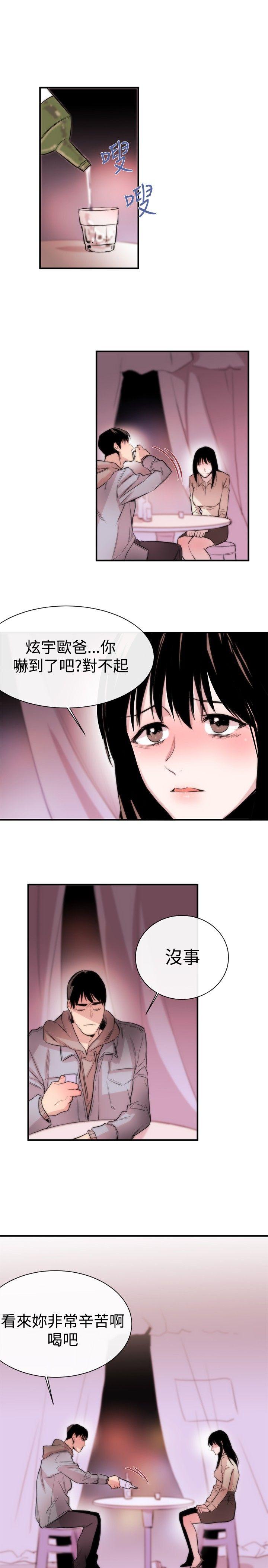 第6话 - 第7.jpg页