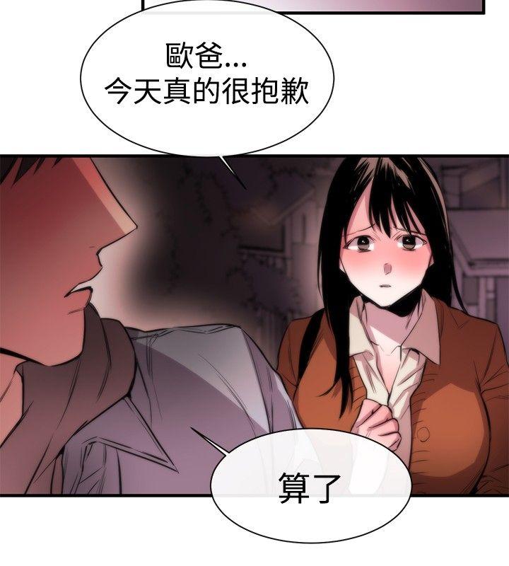 第6话 - 第10.jpg页