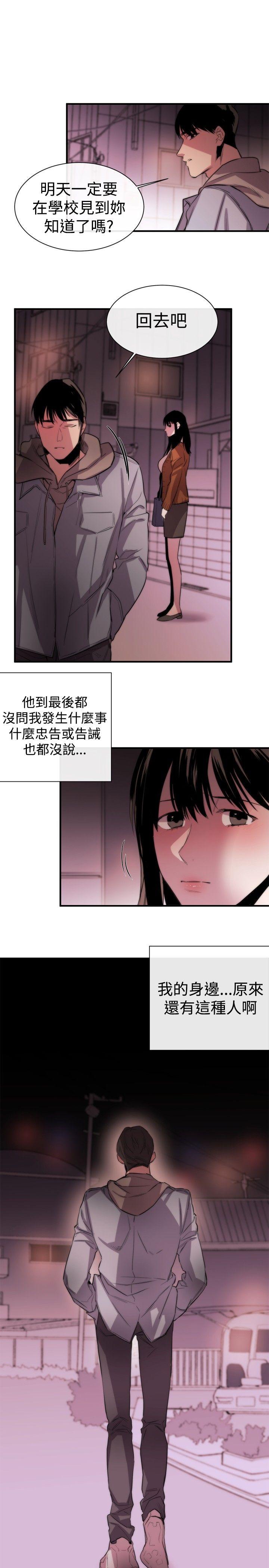 第6话 - 第11.jpg页