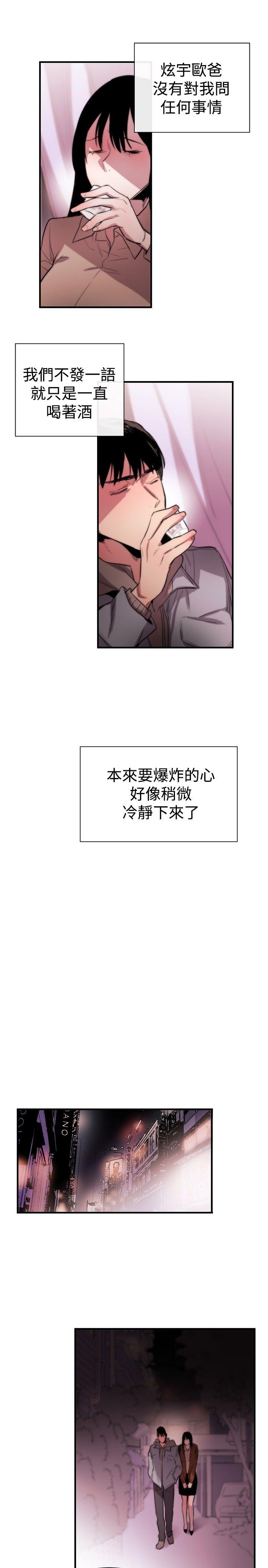 第6话 - 第9.jpg页