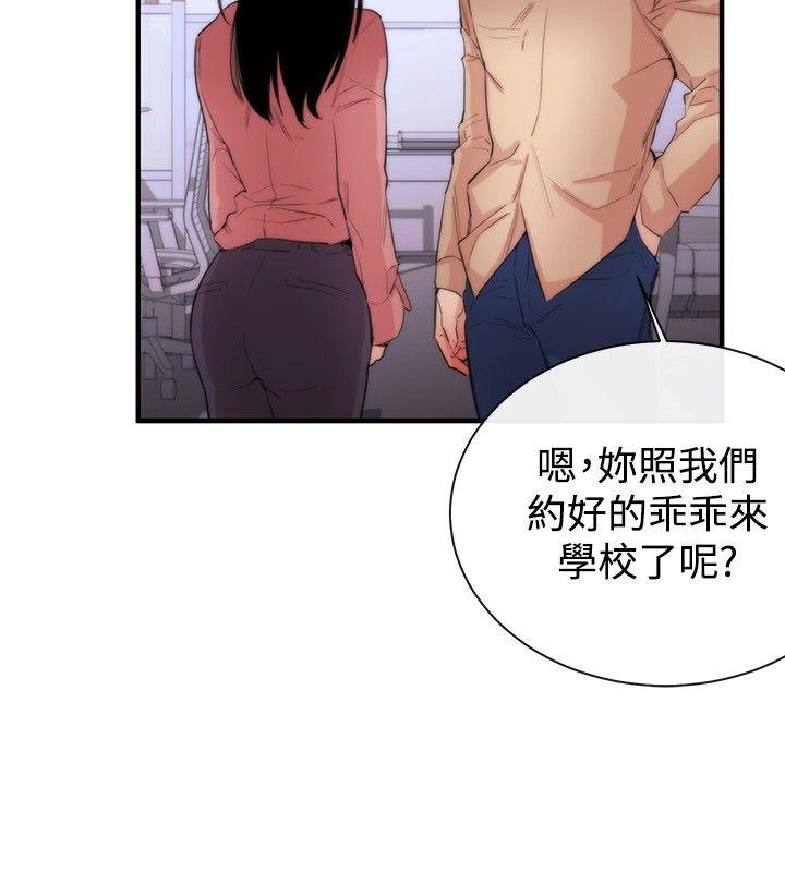 第6话 - 第12.jpg页
