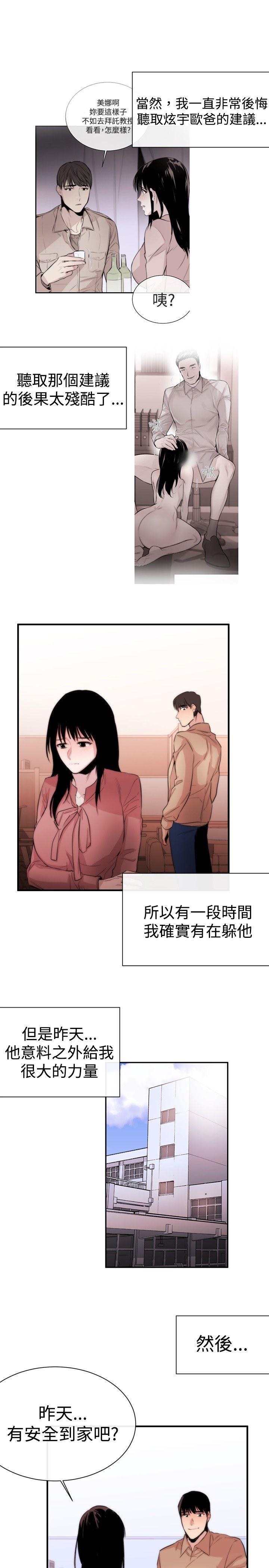第6话 - 第15.jpg页