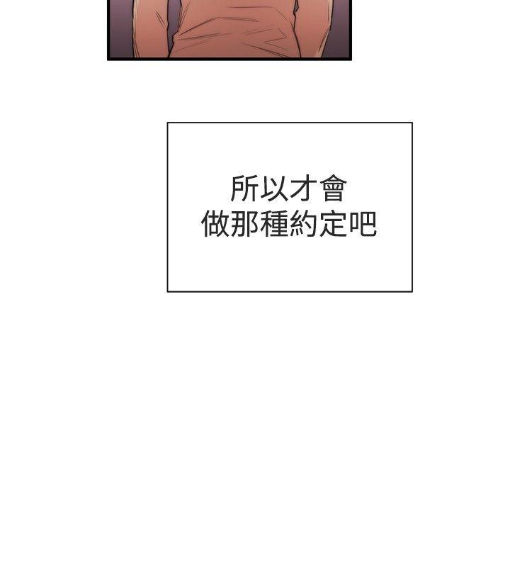 第6话 - 第17.jpg页