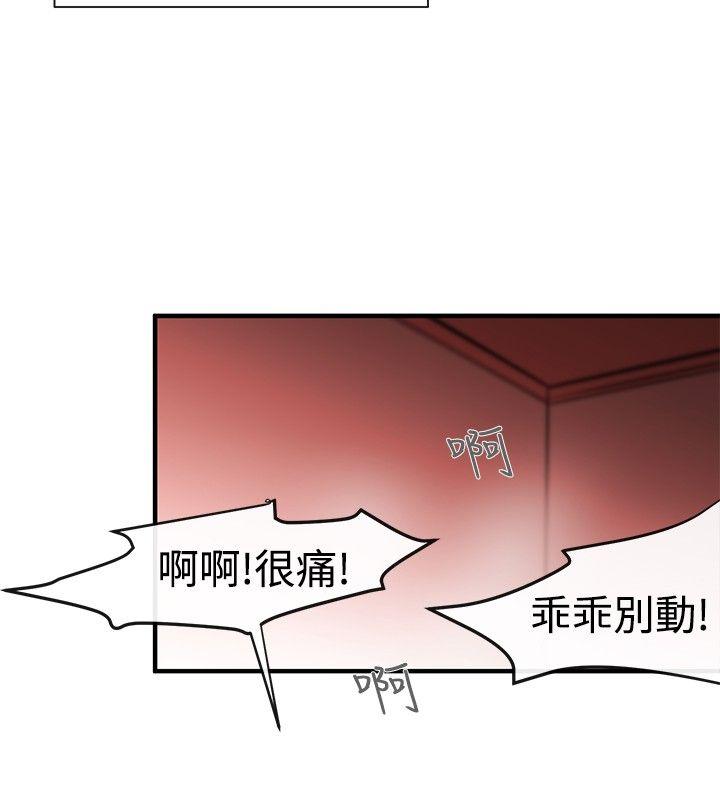 第6话 - 第23.jpg页