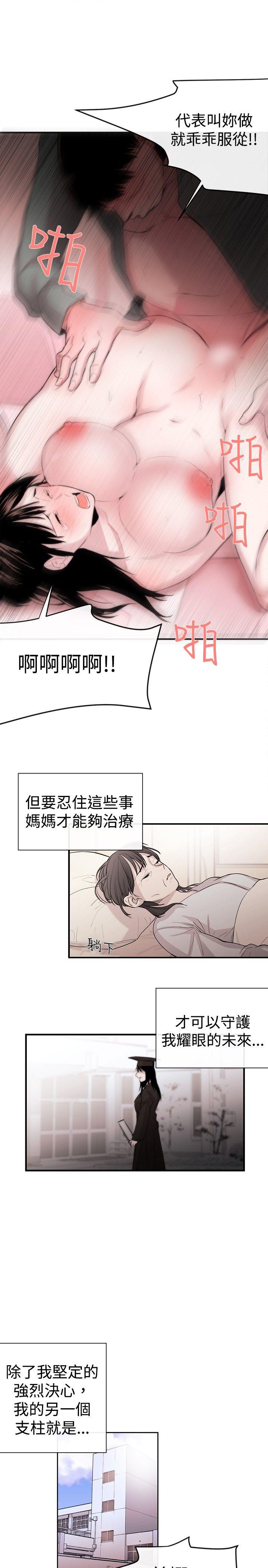 第6话 - 第24.jpg页