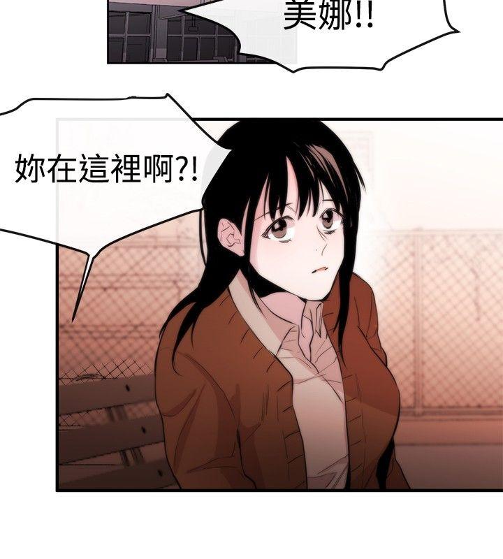 第6话 - 第25.jpg页
