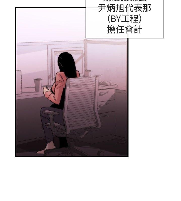 第6话 - 第21.jpg页