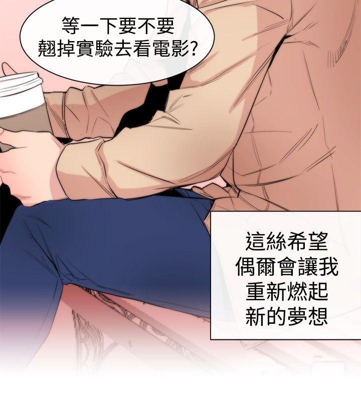第6话 - 第29.jpg页