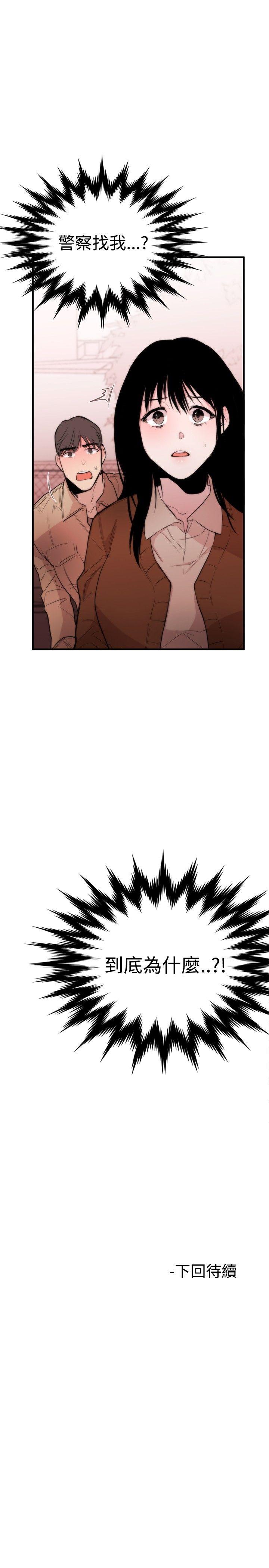 第6话 - 第32.jpg页