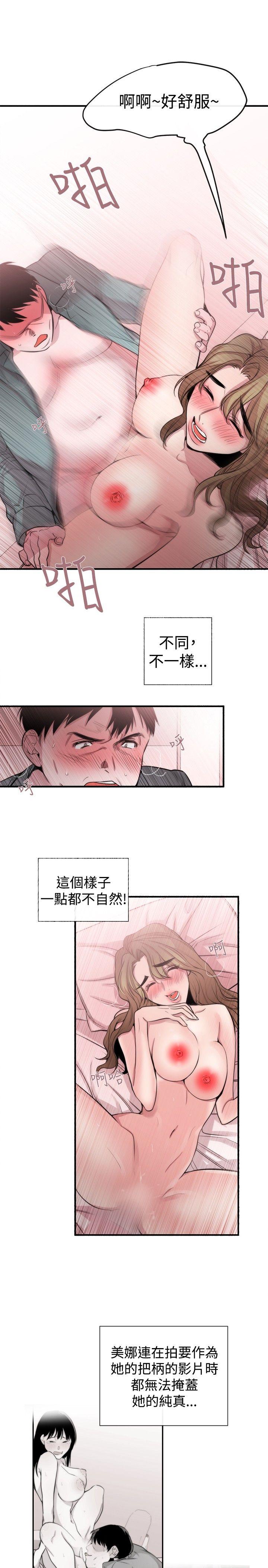 第18话 - 第3.jpg页