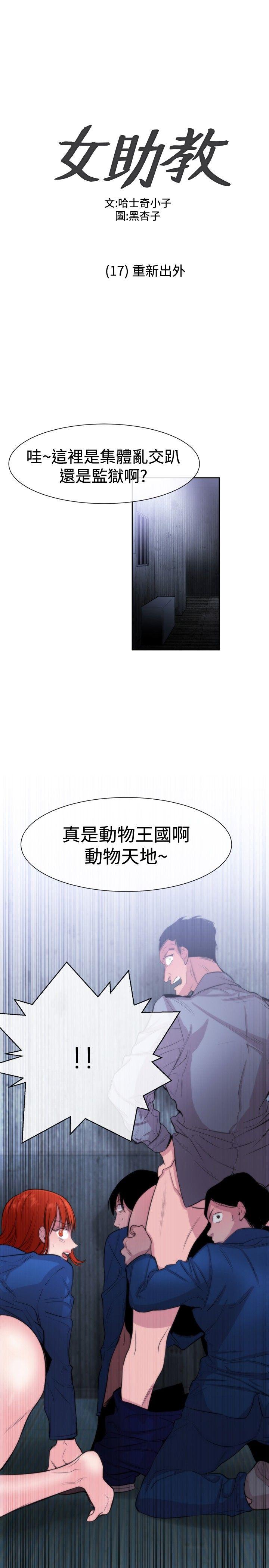 第17话 - 第1.jpg页