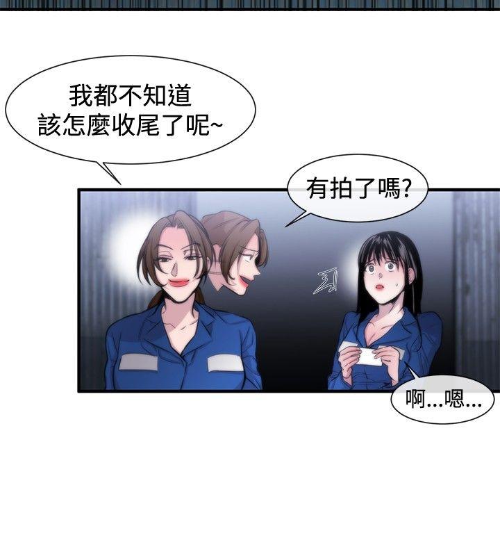 第17话 - 第2.jpg页