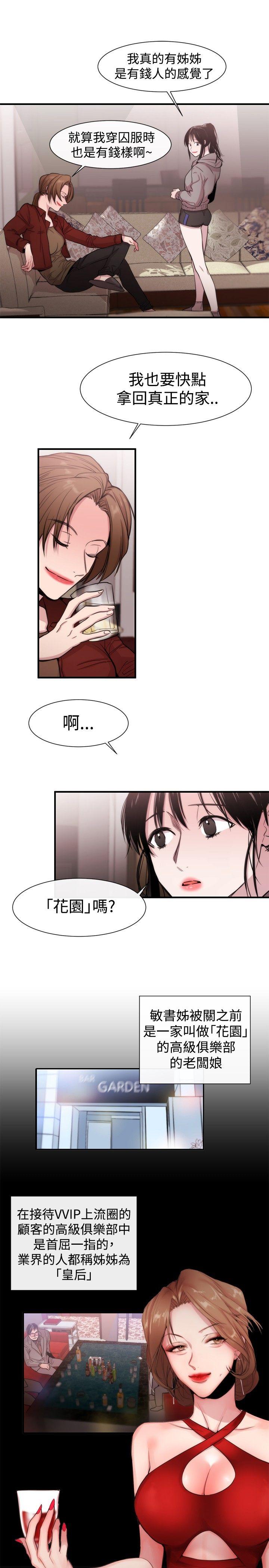 第18话 - 第9.jpg页