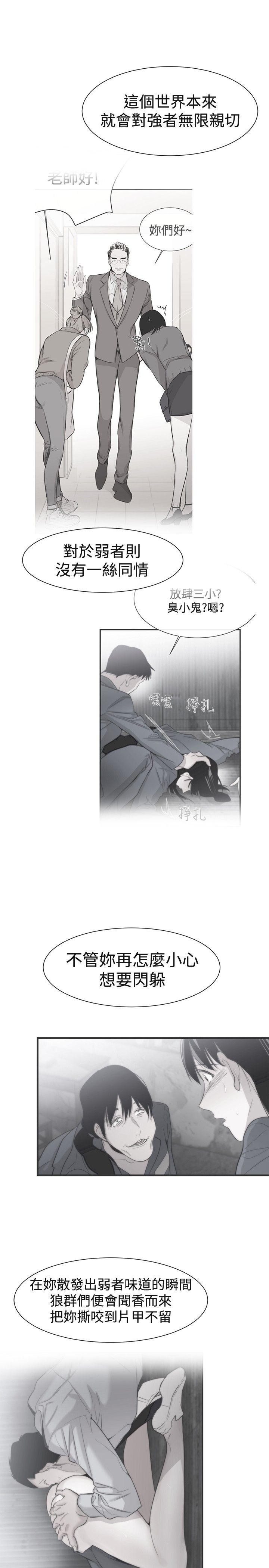 第17话 - 第9.jpg页