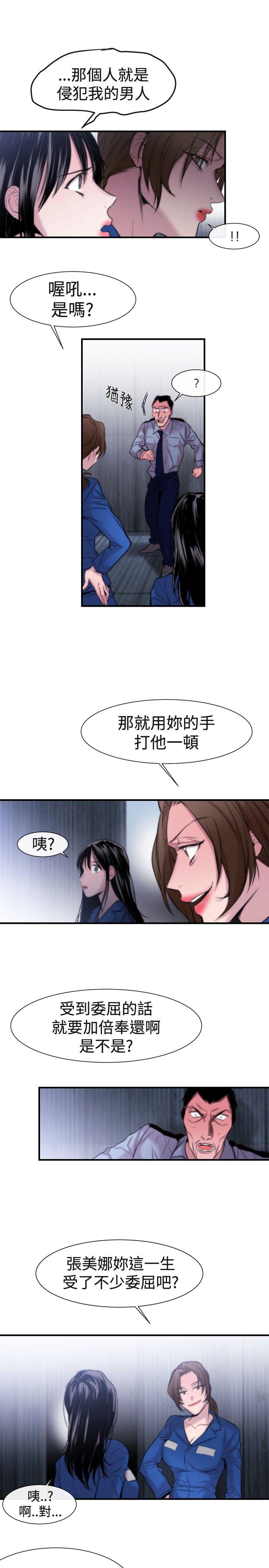 第17话 - 第7.jpg页