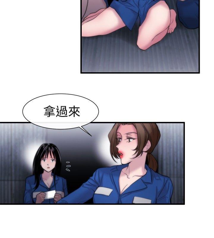 第17话 - 第6.jpg页