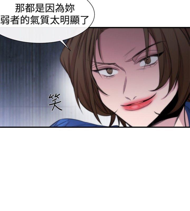 第17话 - 第8.jpg页